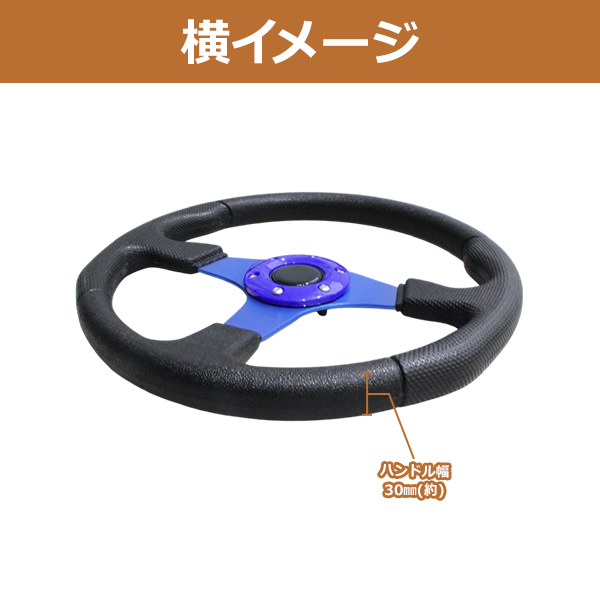 モモ形状 MOMO ステアリング ブルー 35Φ35cm GRIP ROYAL/AVENUE