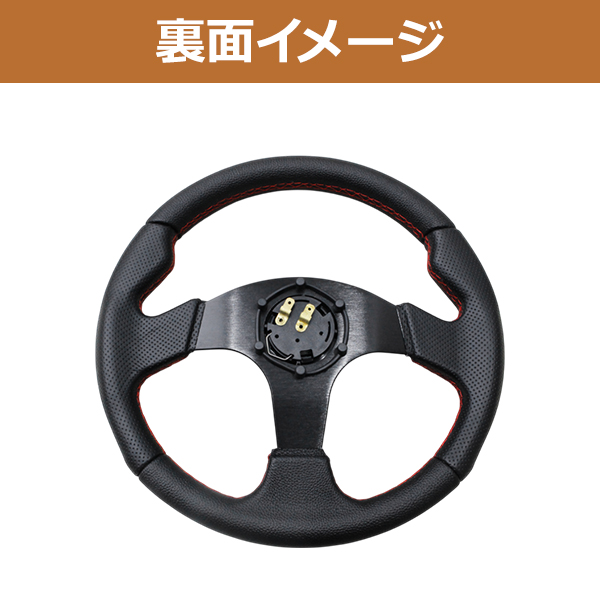 モモ形状 MOMOステアリング レッドステッチ レザー 32Φ GRIP ROYAL