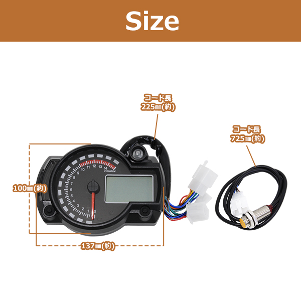 多機能 デジタル メーター 電気式 2スト 4スト スピード 説明書 マルチ