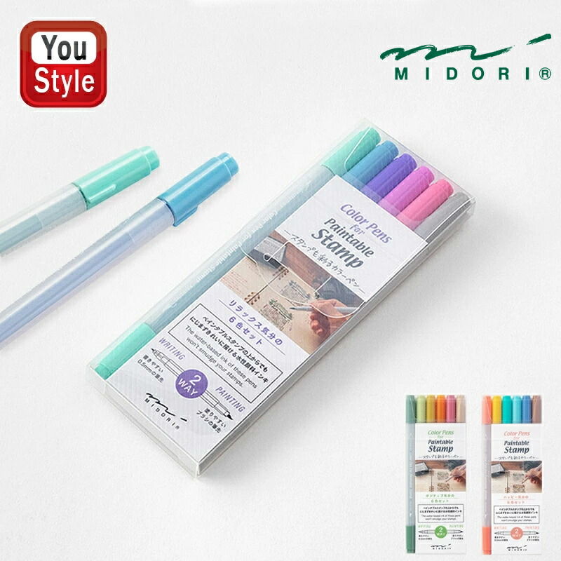 MIDORI（ミドリ） カラーペン スタンプ リラックス 38082006