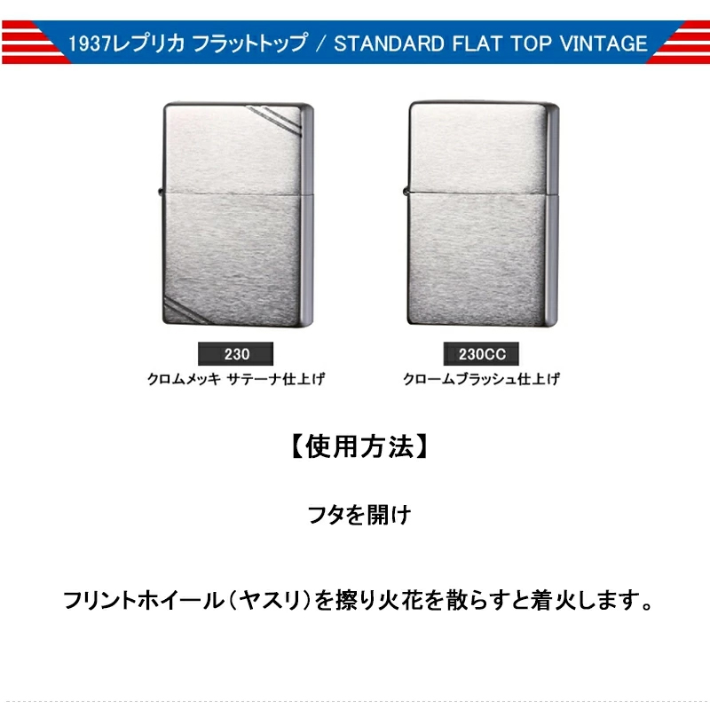 ZIPPO（ジッポー） 名入れ ライター 7点ギフトセット ZIPPO 1600