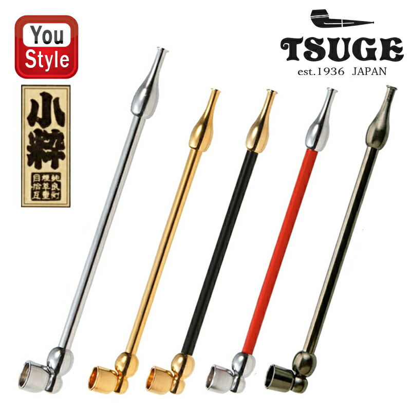 CHROME（クローム） 柘製作所 TSUGE KISERU 小粋KOIKI 小粋煙管 分解可
