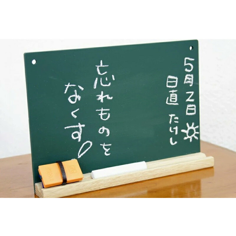 ダストレス 在庫一掃 赤字セール 日本理化学工業 RIKAGAKU スクール