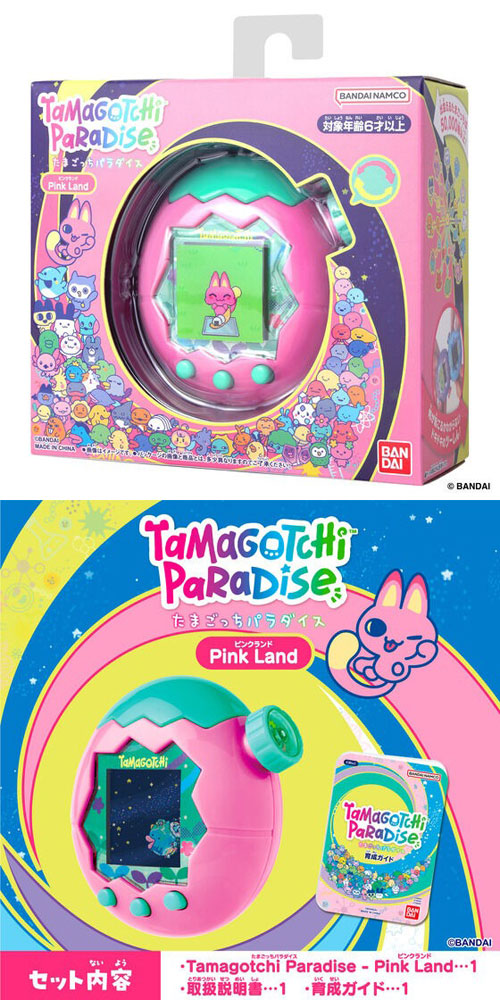 たまごっちパラダイス ピンクランド Tamagotchi Paradise Pink Land
