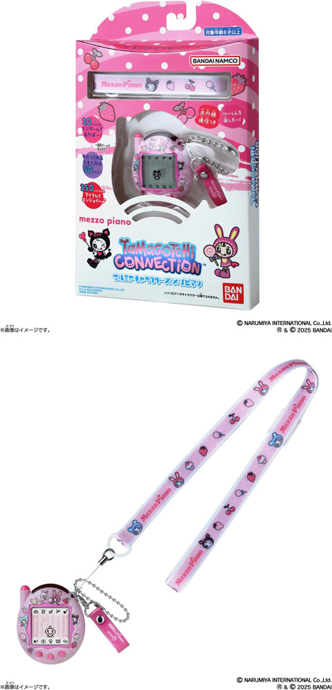Tamagotchi Connection ナルミヤキャラクターズ メゾピアノ たまごっち