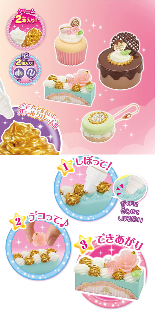 送料無料 ホイップる パールクリーム ゴールドスイーツセット W-149