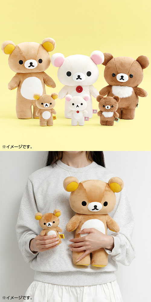 リラックマ ぬいぐるみセット 約50点以上【4088 リラックマ ぬいぐるみ