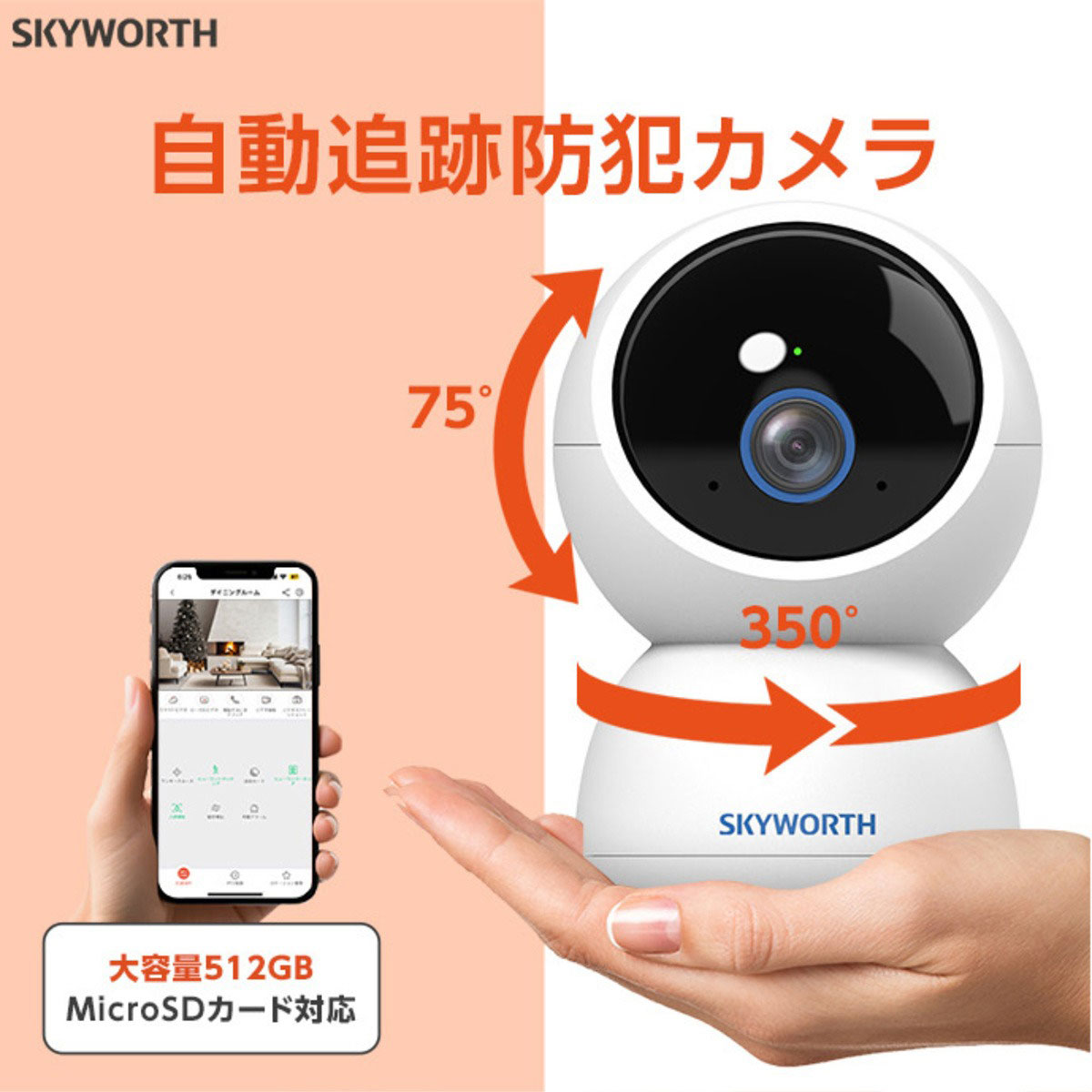 防犯カメラ 家庭用 ワイヤレス 室内 wifi ドーム型 小型 工事不要 500