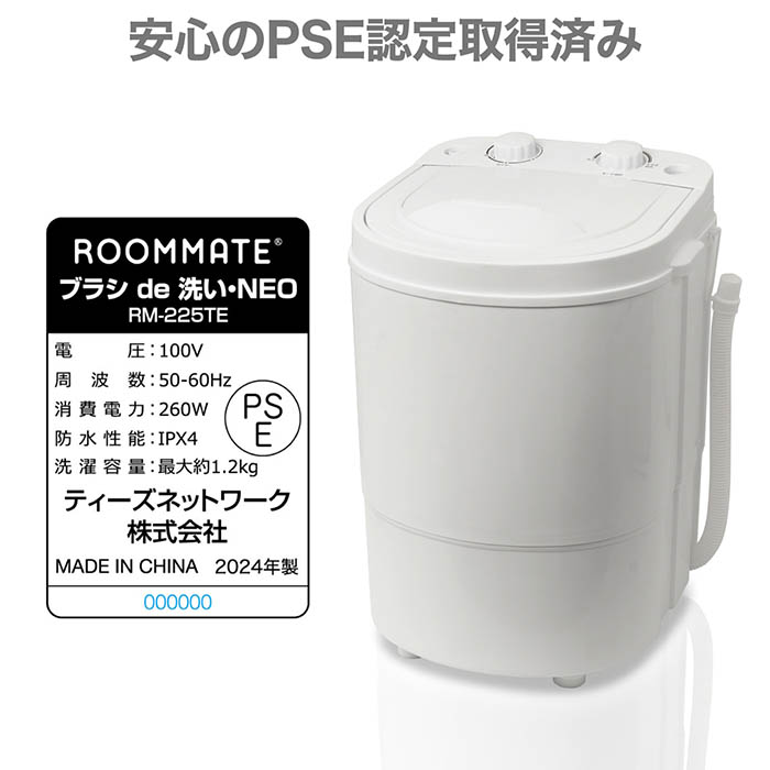 洗濯機 ポータブル ちょこっと洗い 洗い分け 洗濯ブラシ付き シューズ