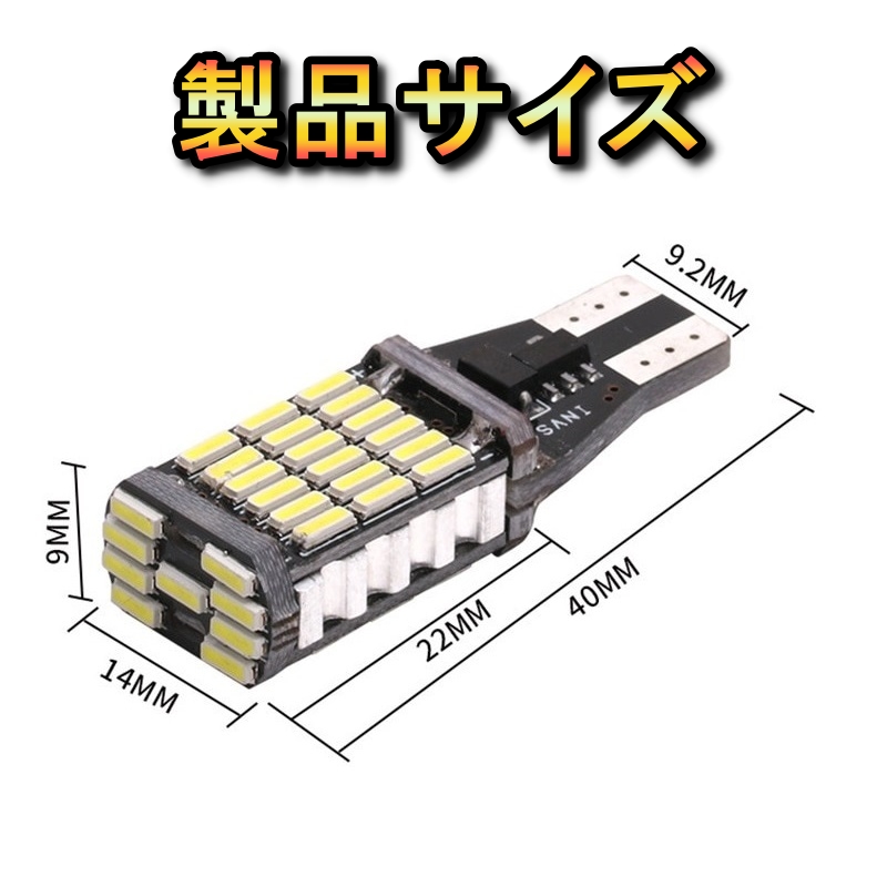 トヨタ（TOYOTA） LED ハイマウントストップランプ 45連 T16 マークII