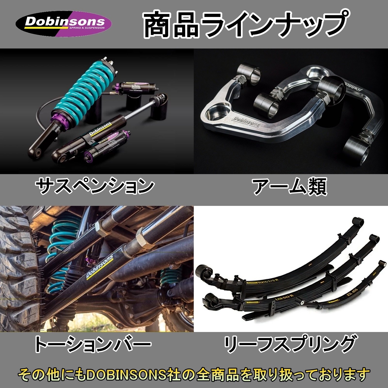 トヨタ（TOYOTA） リアリーフスプリング 板バネ ハイエース 200系