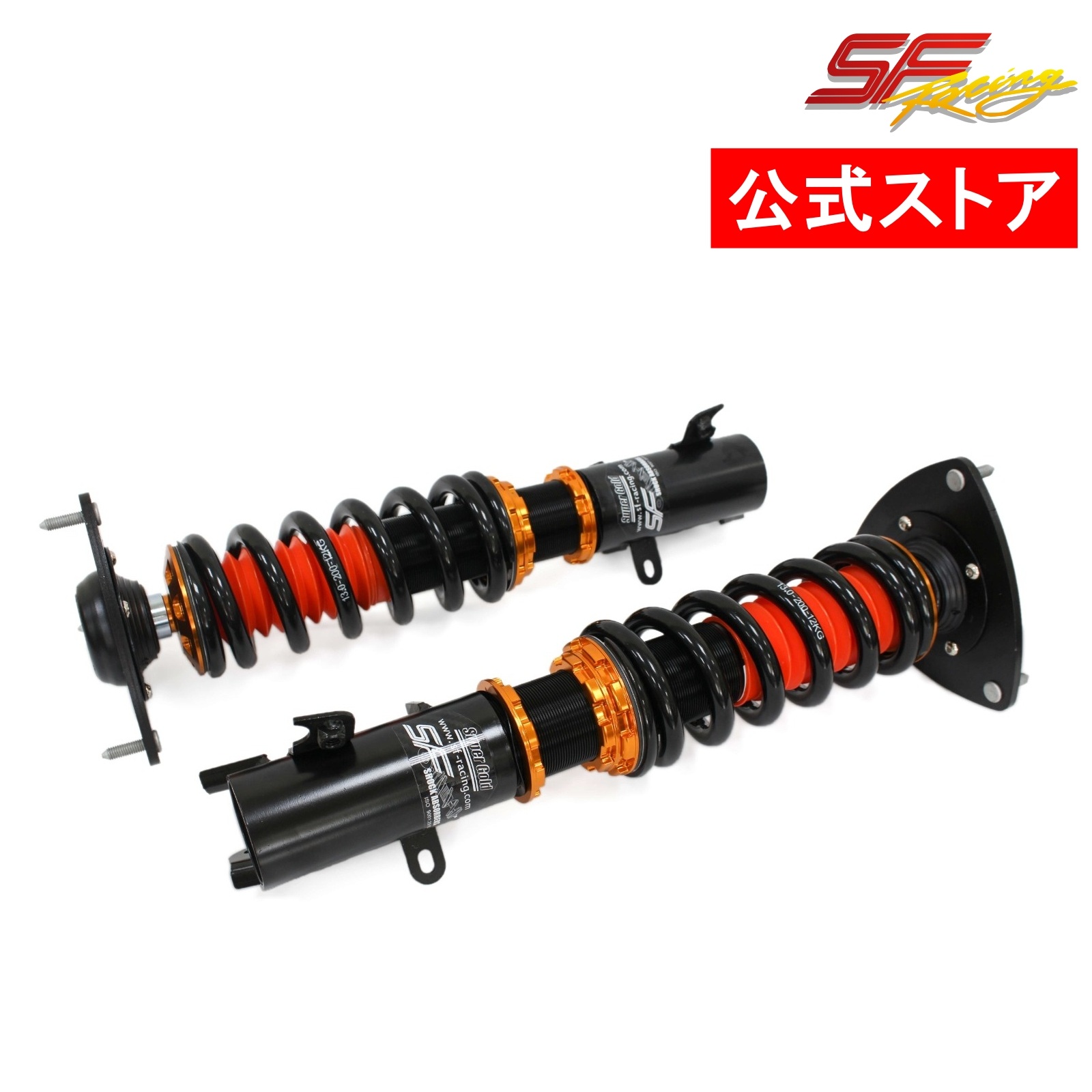 日産（NISSAN） シーマ Y33 車高調 サスペンション 前のみ 全長調整 32