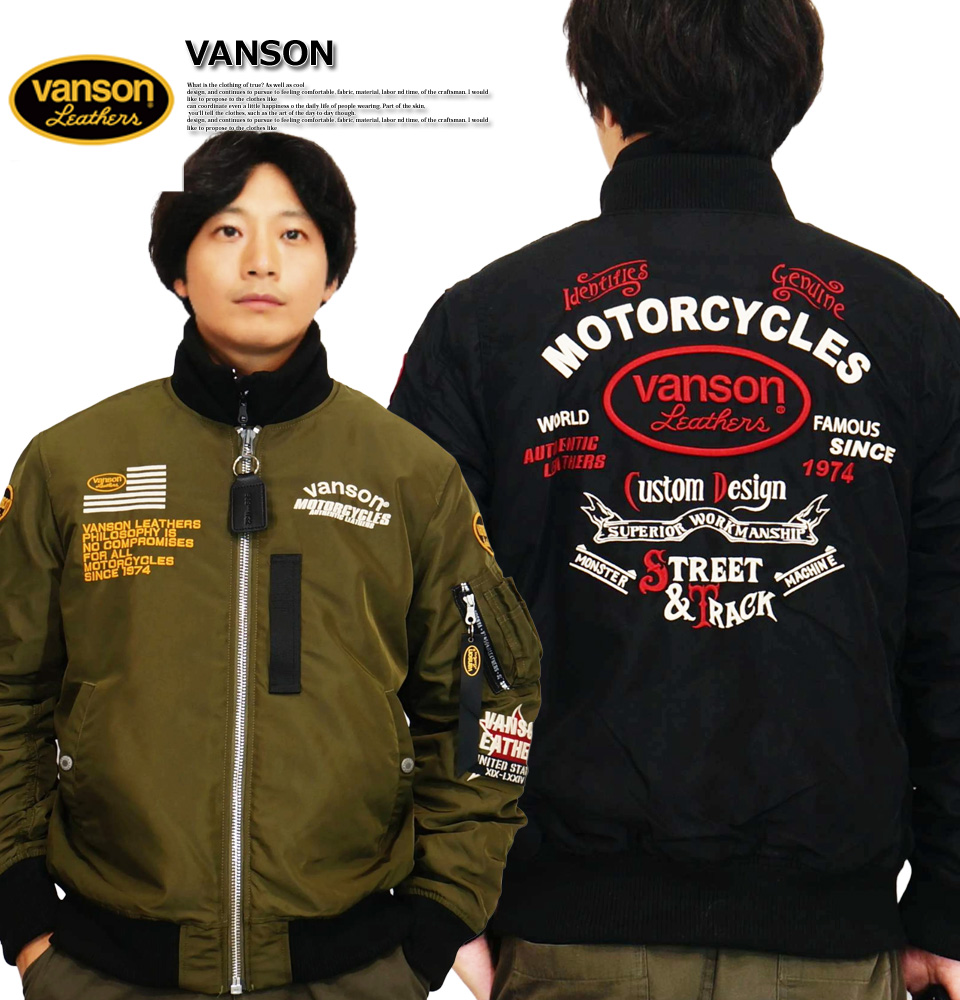VANSON（バンソン） オーバルエンブレム刺繍 MA-1 フライトジャケット