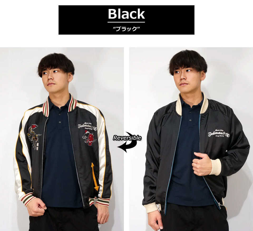 TEDMAN（テッドマン） ドラゴンテッド 刺繍 リバーシブルスカジャン