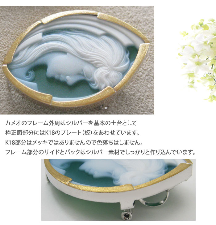 CAMEO（カメオ） 希少作品 ドイツIdar Obersiten産 ストーンカメオ