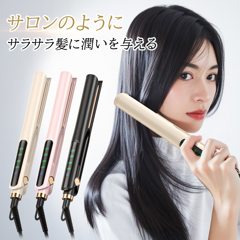 ヘアアイロン 新型／ ストレートアイロン 2WAY カールアイロン 15秒