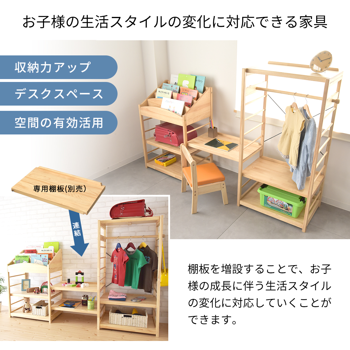 爆買 名入れサービスあり Kidzoo(キッズーシリーズ)ソピア絵本ラック