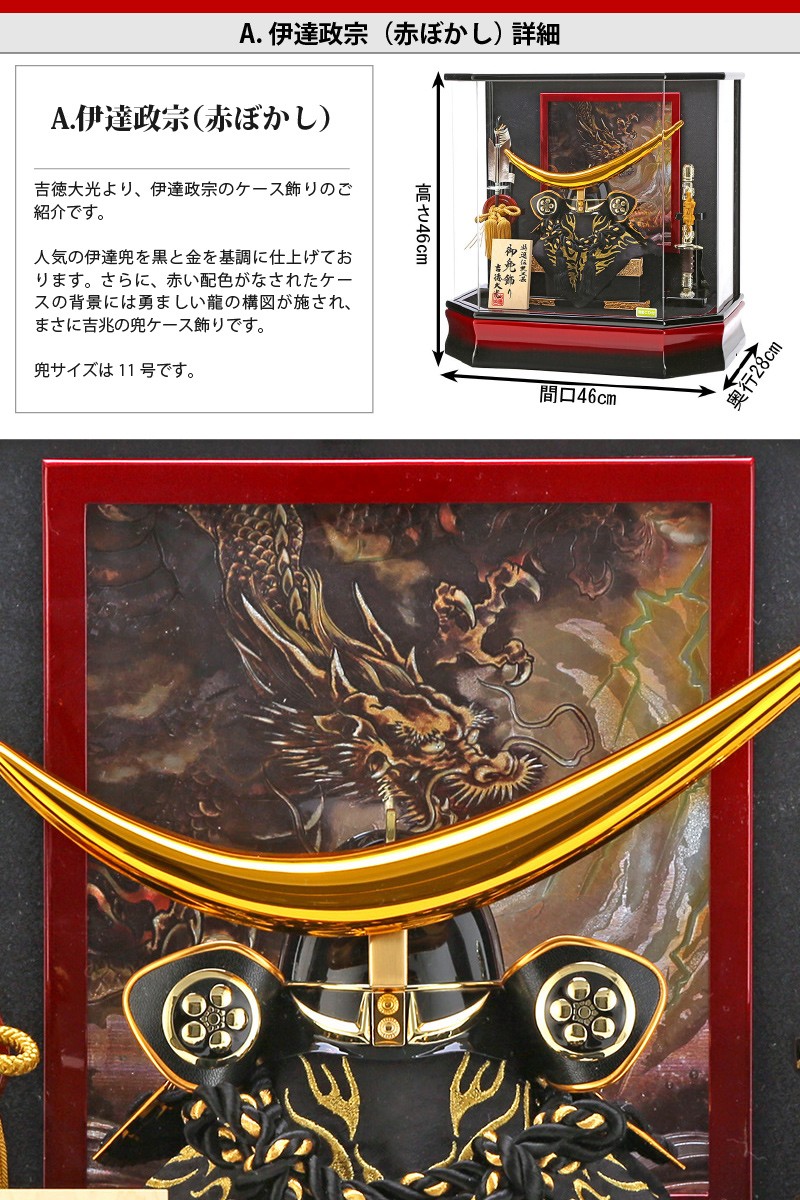 人形屋ホンポ(NINGYOYA HOMPO) - 【吉徳】五月人形｜Yahoo!ショッピング