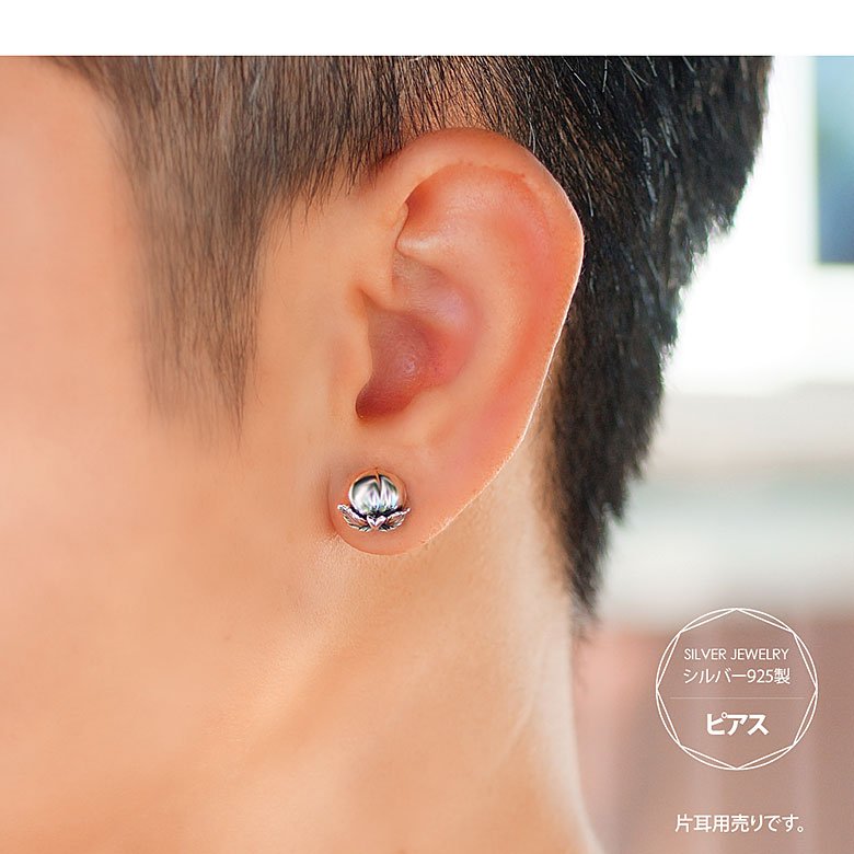 桃ピアス pi0533 シルバーアクセサリー ピアススタッド メンズ 桃 片耳