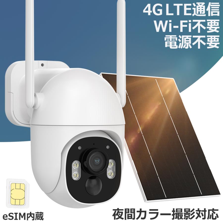 お客様の声募集!期間限定の赤字価格! 2K 300万画素 防犯カメラ 電源