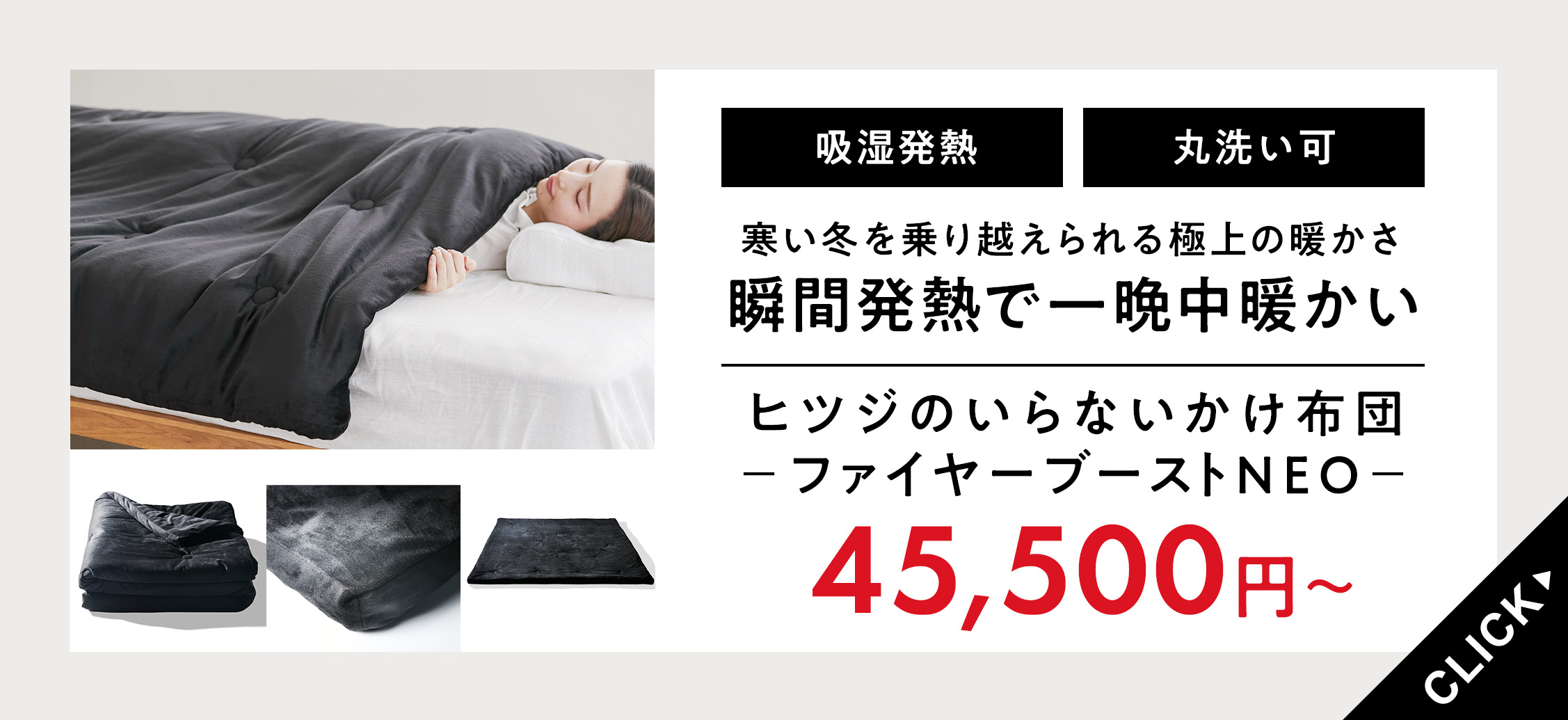 ヒツジのいらない枕 掛け布団 冬 暖かい 洗える ヒツジのいらないかけ