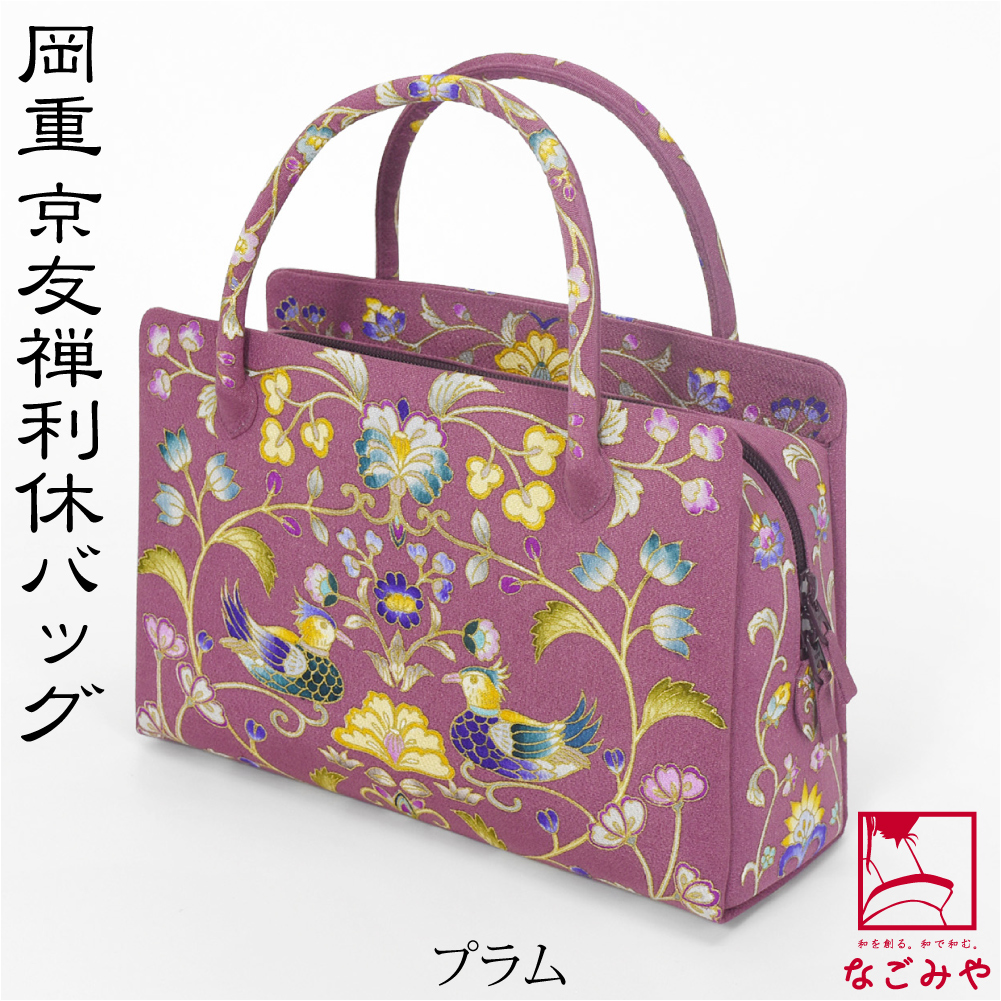 なごみや 和装バッグ フォーマル 通年用 日本製 岡重 正絹 利休バッグ