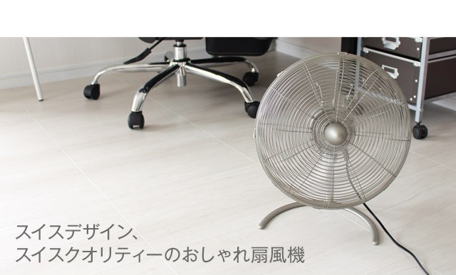 チャーリースイングファンリトル⁄Charly fan スタドラーフォーム