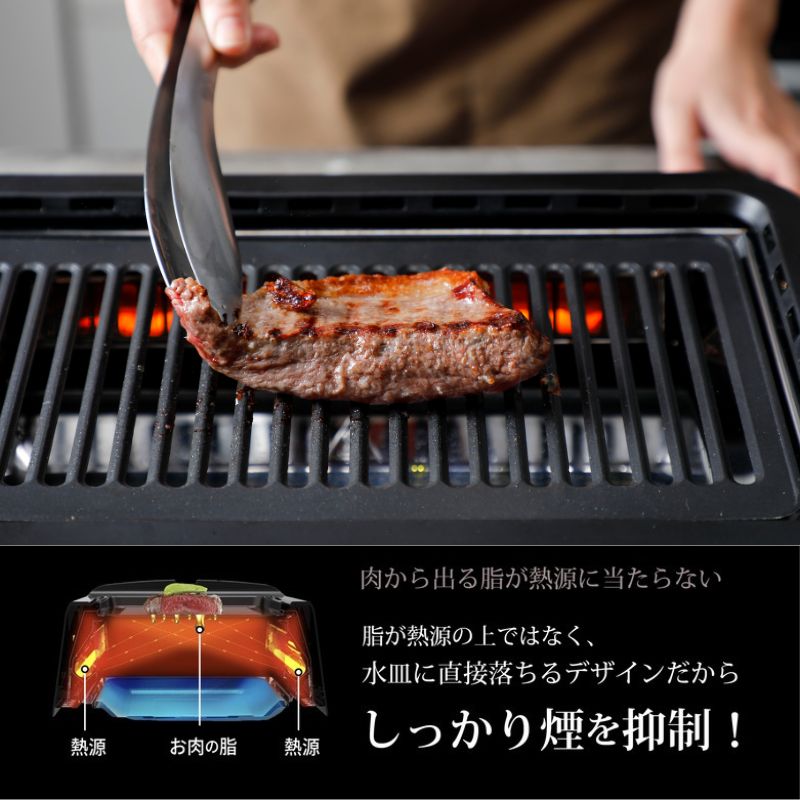 GLAMP グランプ 超少煙グリル ほぼ無煙ロースター お家BBQが楽しめる