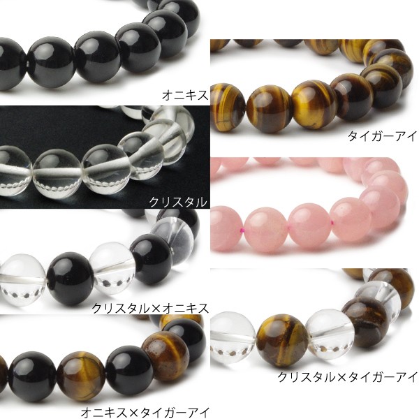 天然石 パワーストーン ブレスレット 12mm メンズブレスレット 数珠