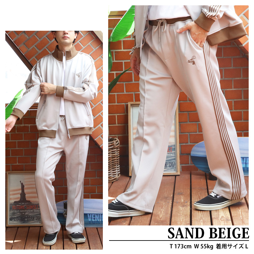 8 ジャージ パンツ メンズ サイド ライン トラックパンツ