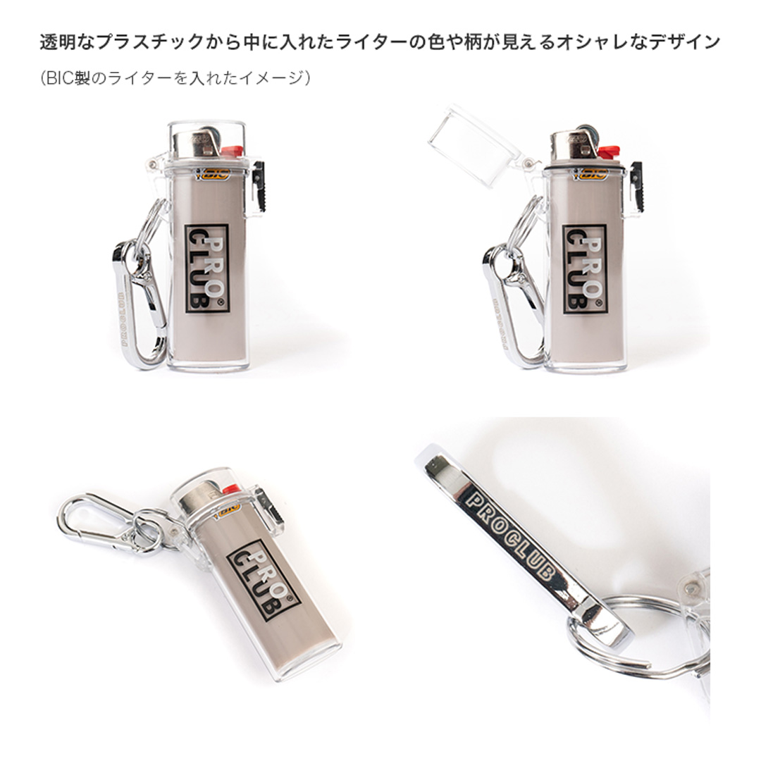 プロクラブ ライターケース キーチェーン クリア 透明 タバコ PRO CLUB