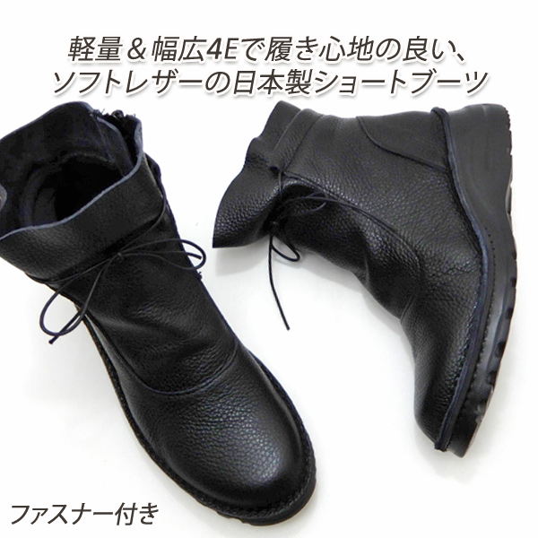 FIZZ REEN（フィズリーン） セール【18,480円の品】ショートブーツ