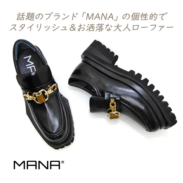 MANA（マナ） ダブルフック ローファー レディース 黒 人気 厚底 革
