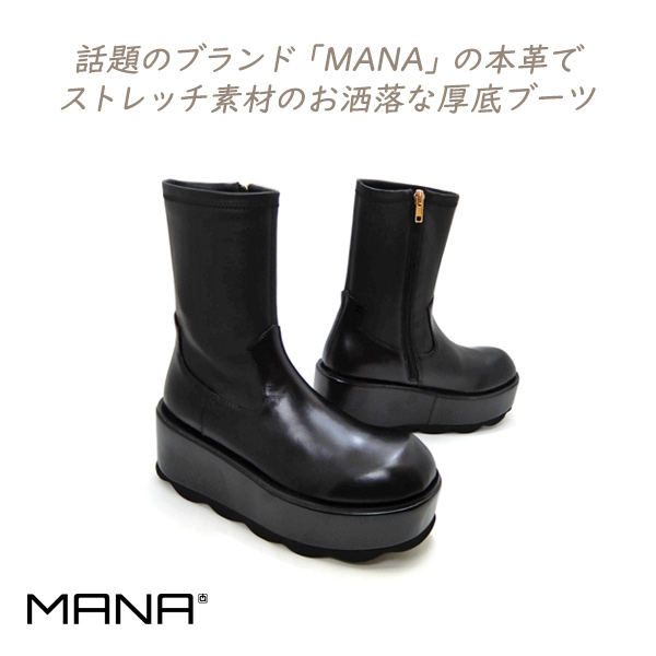 MANA（マナ） 厚底 ブーツ レディース ワイドボリューム ストレッチ