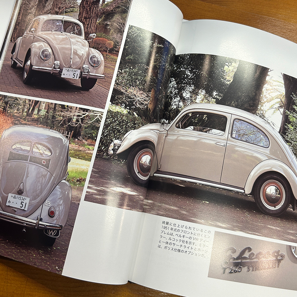 FLAT4 ONLINE SHOP / VW Typ1 ビートル (2024年7月発刊)