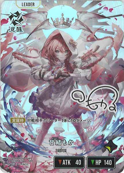 BP02]第2弾 Exceed Rampage - Xross Stars クロススターズ クロスタ