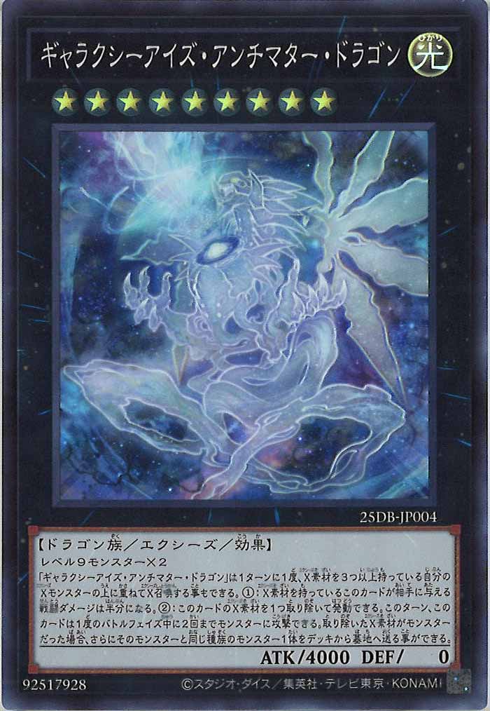 極美品 premiumpack3 フルコンプ 】ワンオーナー 二期 遊戯王 極美品