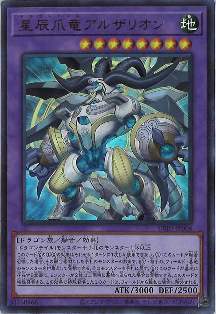 遊戯王 ハデスのパック フルコンプ 遊戯王 ハデスのパック フルコンプ