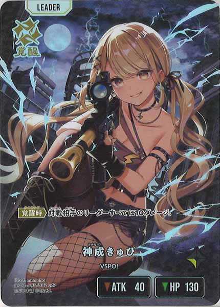 BP02]第2弾 Exceed Rampage - Xross Stars クロススターズ クロスタ