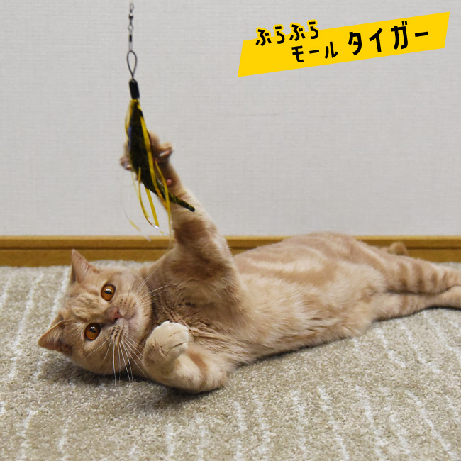 キャティーマン じゃれ猫 猫おどり釣竿あそび 交換式おもちゃ2個付き