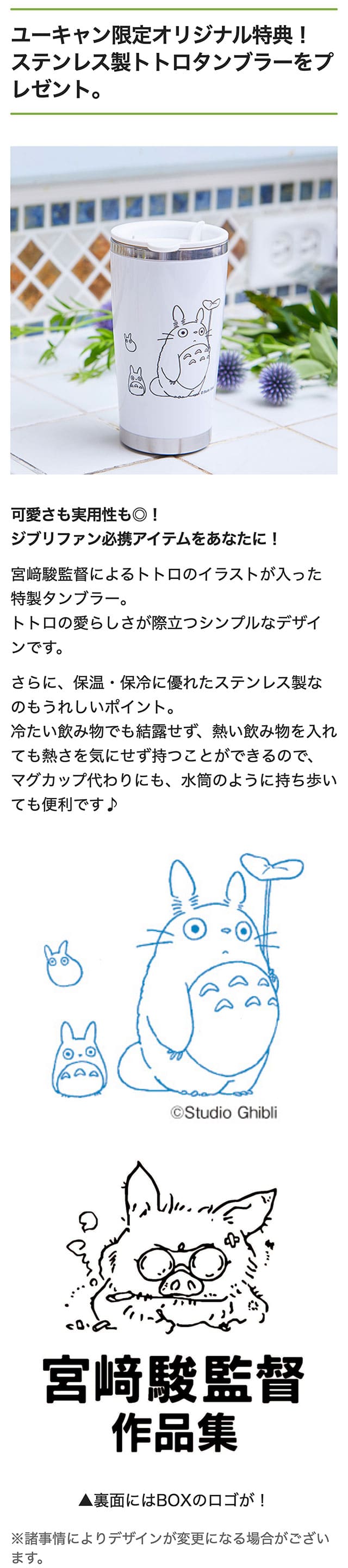 ジブリがいっぱいCOLLECTION 宮崎駿監督作品集 DVD 全12作品