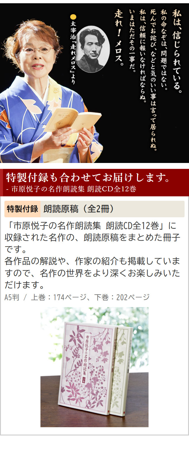 市原悦子の名作朗読集 朗読CD全12巻 : ユーキャン通販公式 Yahoo