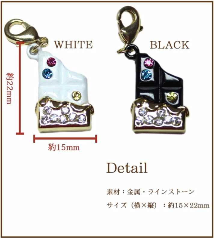 チャーム アクセサリー チョコ チョコレート charm レディース