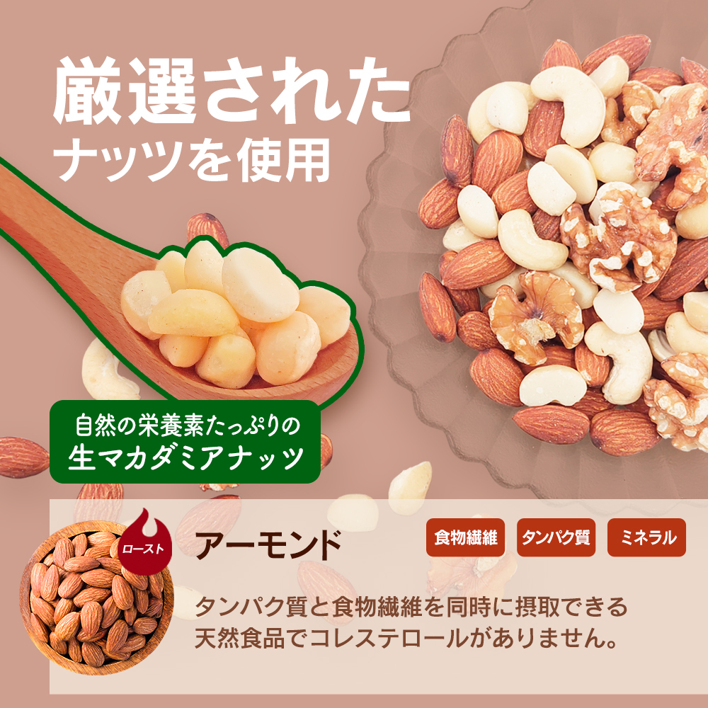 カリフォルニア堅果 小分け4種ミックスナッツ 1.05kg (35gx30袋