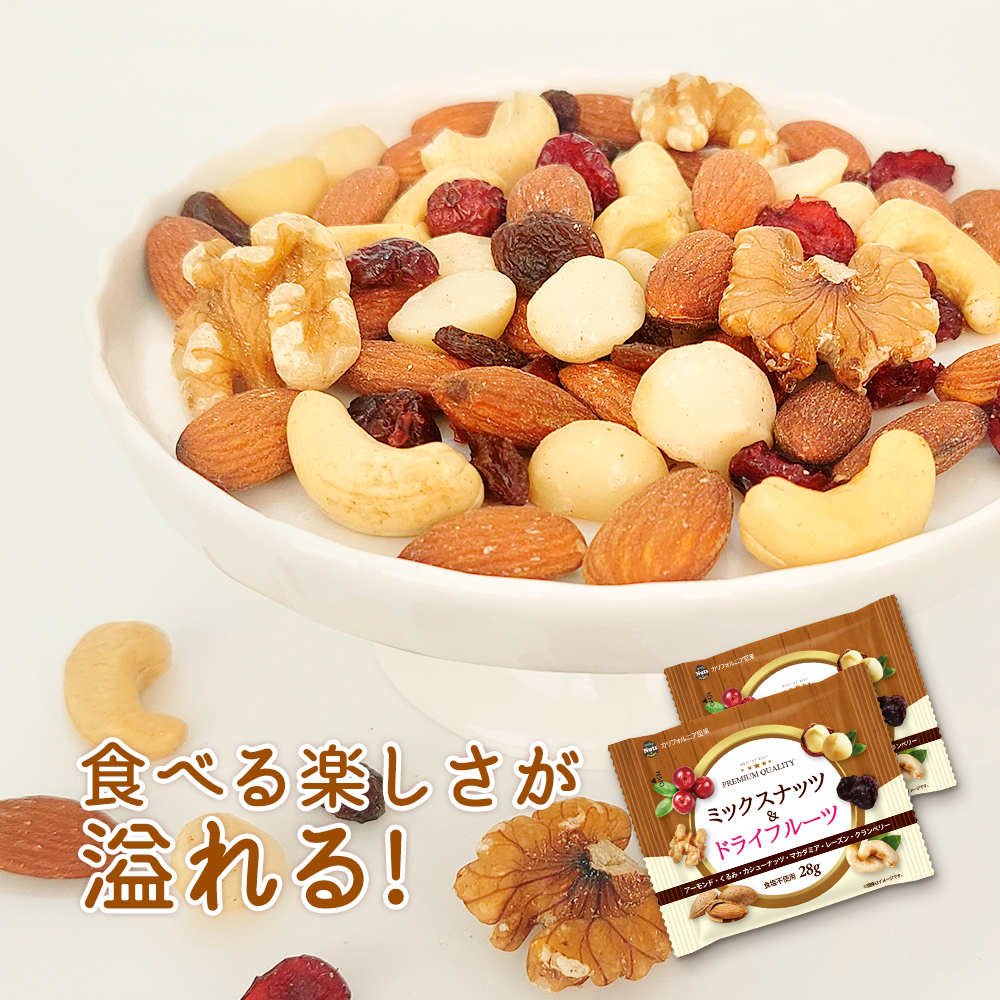 カリフォルニア堅果 小分け6種ミックスナッツ 1kg (28gx36袋) 産地直