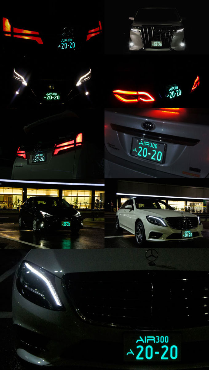 RX-7/マツダ/薄型LED字光式ナンバープレート/電光ナンバー/国土交通省