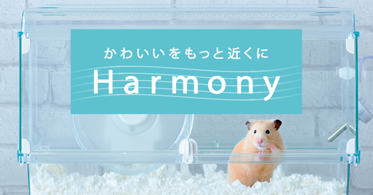 飼育セット GEX グラスハーモニー 600N（58×39．2