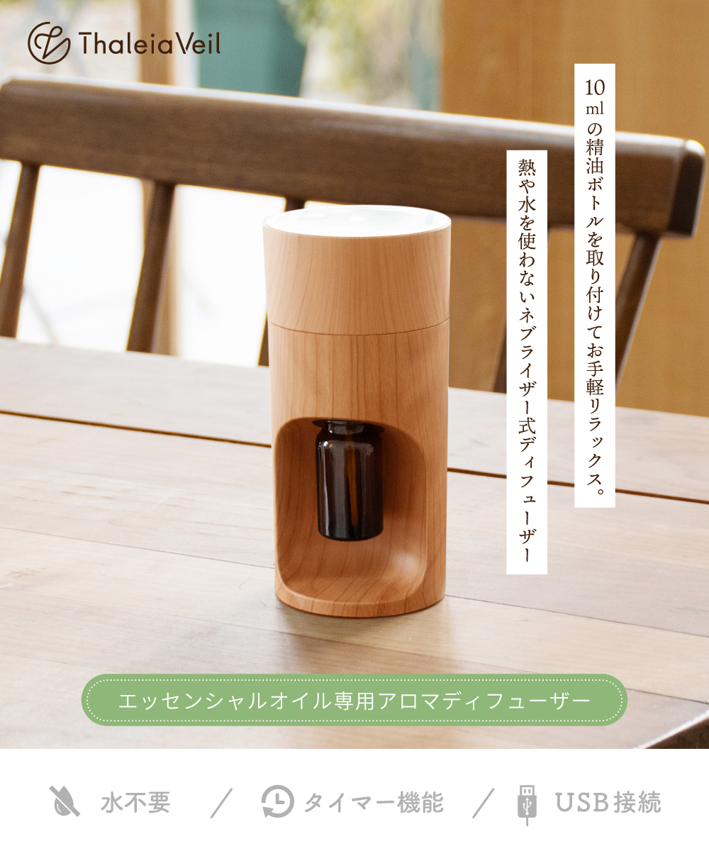 キシマ（KISHIMA） アロマディフューザー 水なし 車 噴霧式