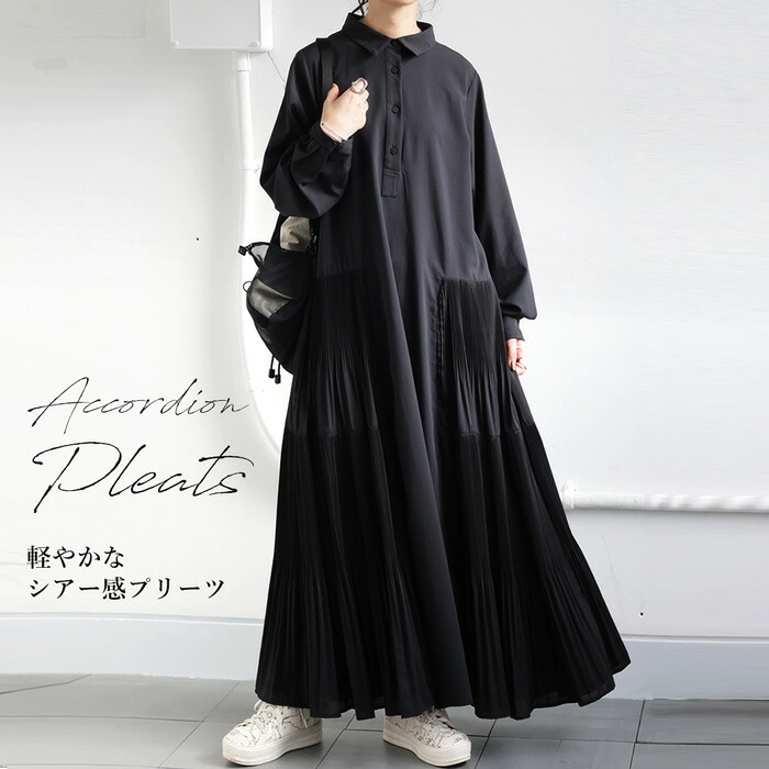 antiqua（アンティカ） プリーツ切替 ワンピース レディース ロング
