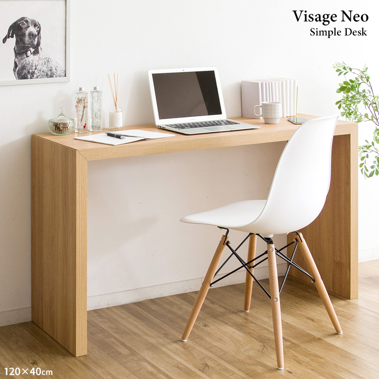 宮武製作所 コの字型シンプルデスク Visage Neo（ビサージュ ネオ